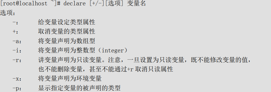 Shell脚本基础 - 图10