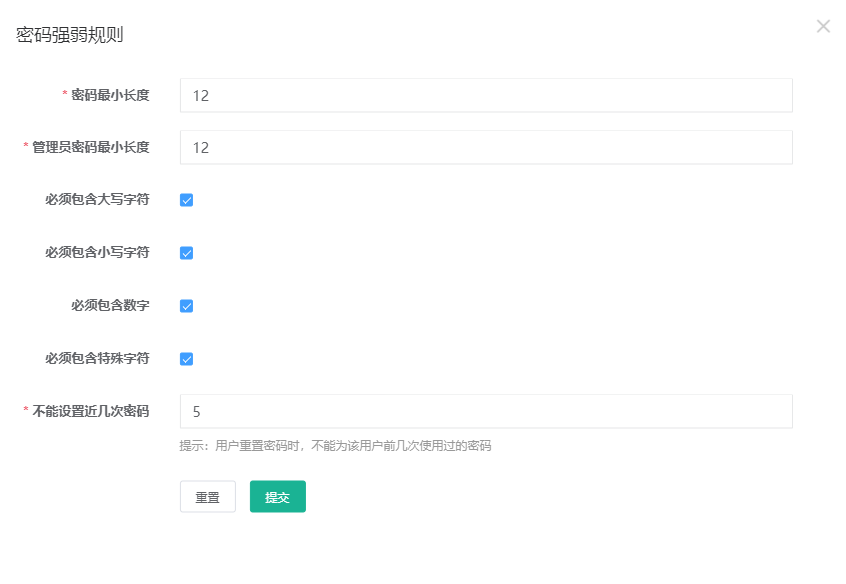 Jumpserver搭建与运维基础 - 图49