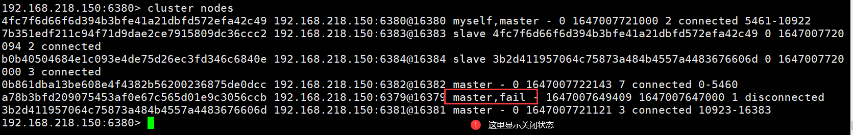 Redis学习笔记 - 图65