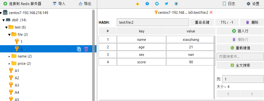 Redis学习笔记 - 图31