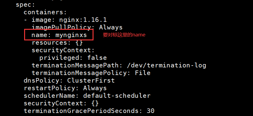 Kubernetes的安装与使用 - 图14