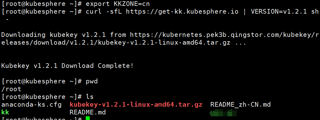 KubeSphere的All_in_one安装 - 图1
