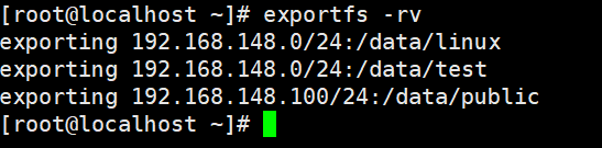 共享资源库FTP-NFS的搭建 - 图17