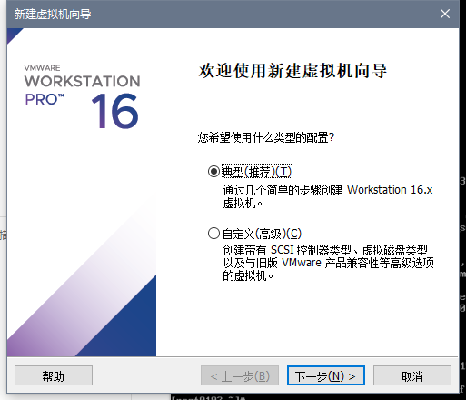 Esxi管理平台搭建 - 图1