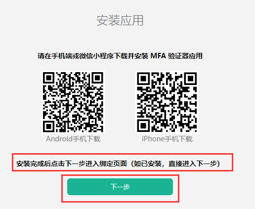Jumpserver搭建与运维基础 - 图55