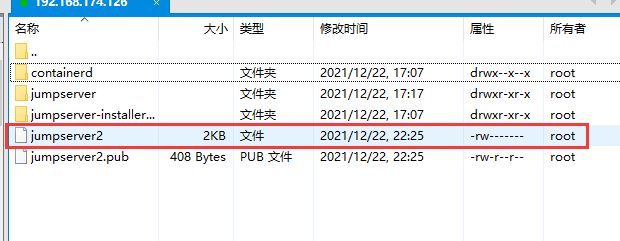 Jumpserver搭建与运维基础 - 图14