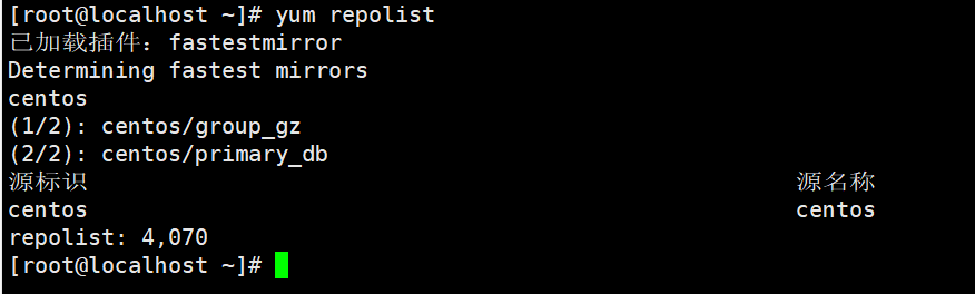 共享资源库FTP-NFS的搭建 - 图13