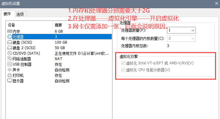 KVM简单操作与使用 - 图1