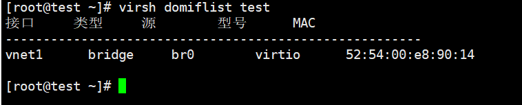 KVM简单操作与使用 - 图21