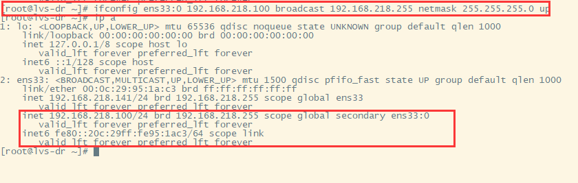 Keepalived高可用集群应用实践 - 图10