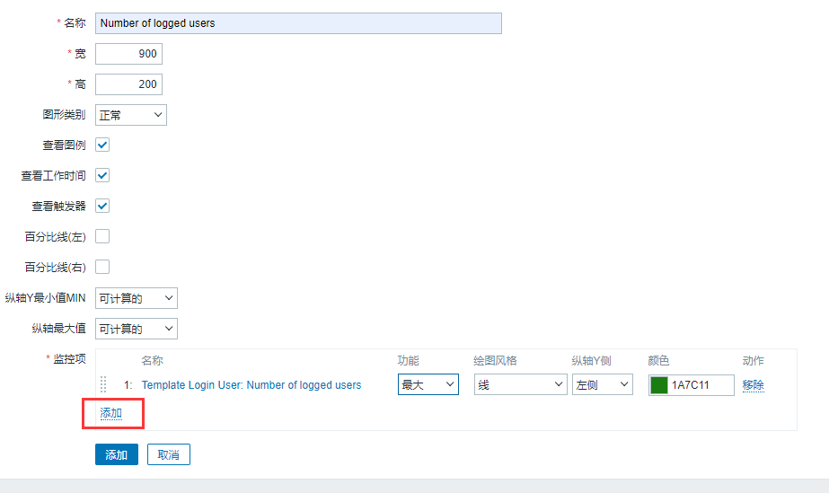 Zabbix搭建与简单运维 - 图30