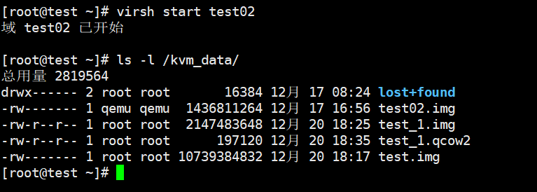 KVM简单操作与使用 - 图14