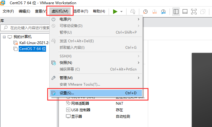 LVM扩容与缩容 - 图1