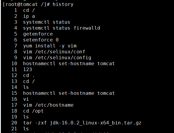 云计算运维常用命令汇总 - 图9