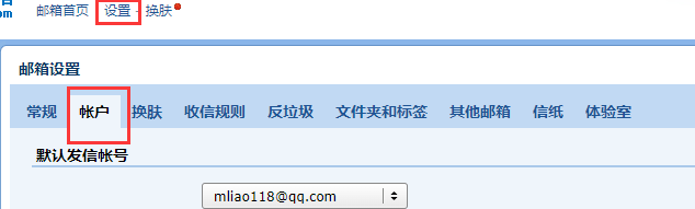 Jumpserver搭建与运维基础 - 图45