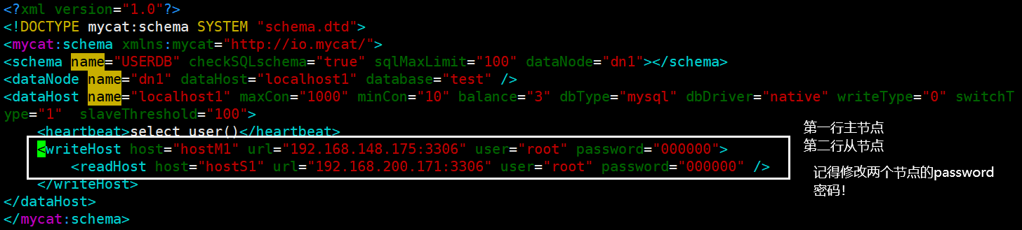 Mysql读写分离 - 图5