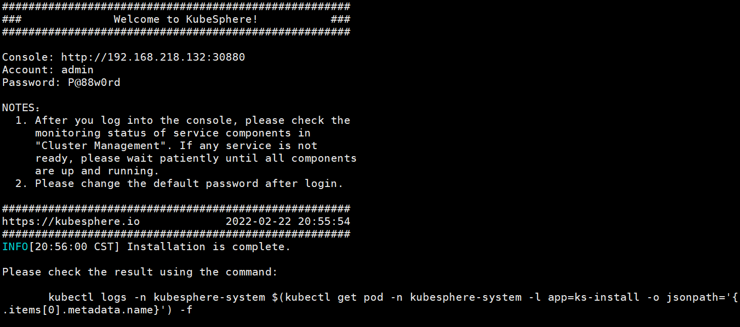 KubeSphere的All_in_one安装 - 图3