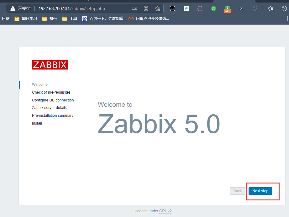 Zabbix搭建与简单运维 - 图3