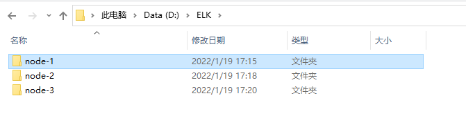 ELK的使用 - 图19