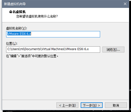 Esxi管理平台搭建 - 图3