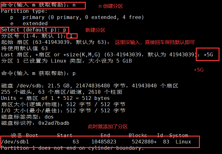 LVM扩容与缩容 - 图8