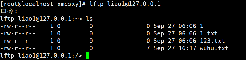 共享资源库FTP-NFS的搭建 - 图10
