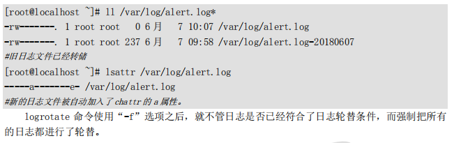 尚硅谷笔记-日志管理 - 图9