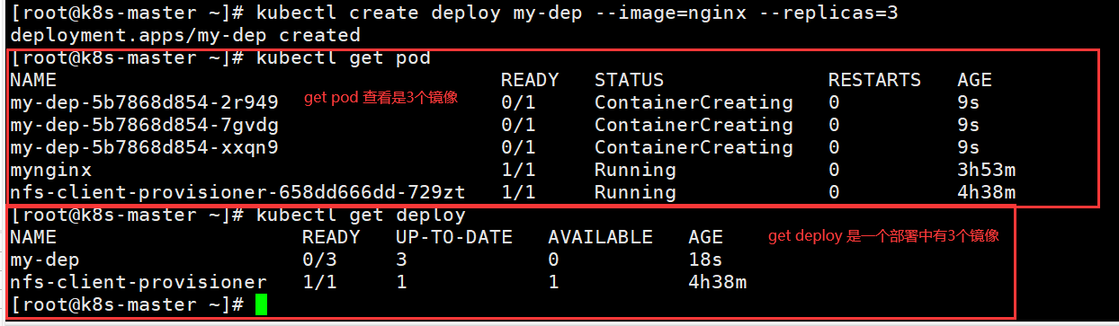 Kubernetes的安装与使用 - 图9