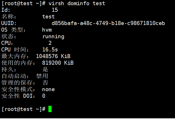 KVM简单操作与使用 - 图20