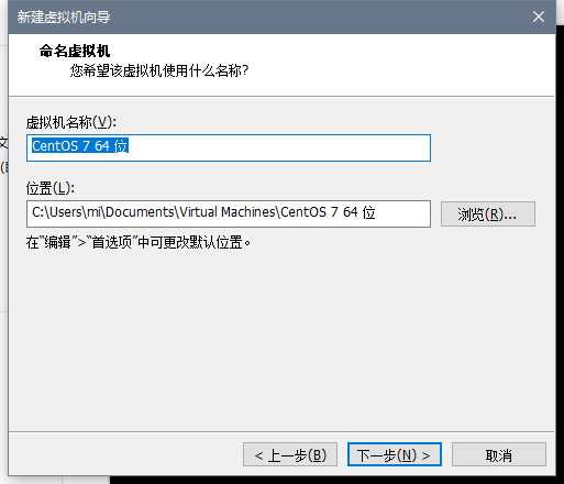 Centos的安装 - 图5