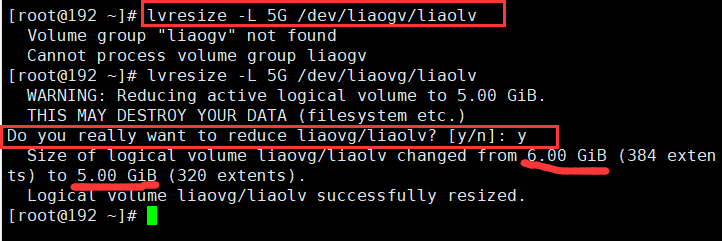 LVM扩容与缩容 - 图26