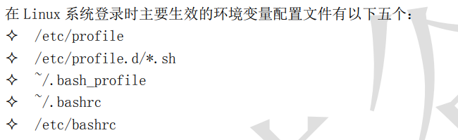 Shell脚本基础 - 图12