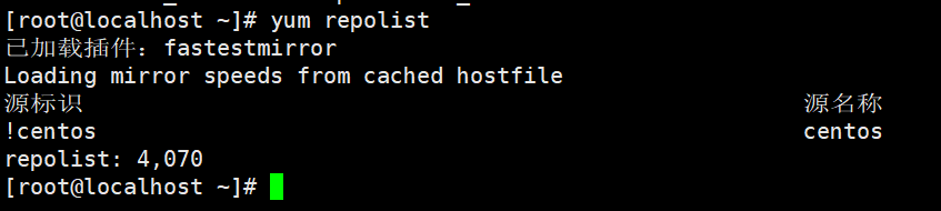 共享资源库FTP-NFS的搭建 - 图1