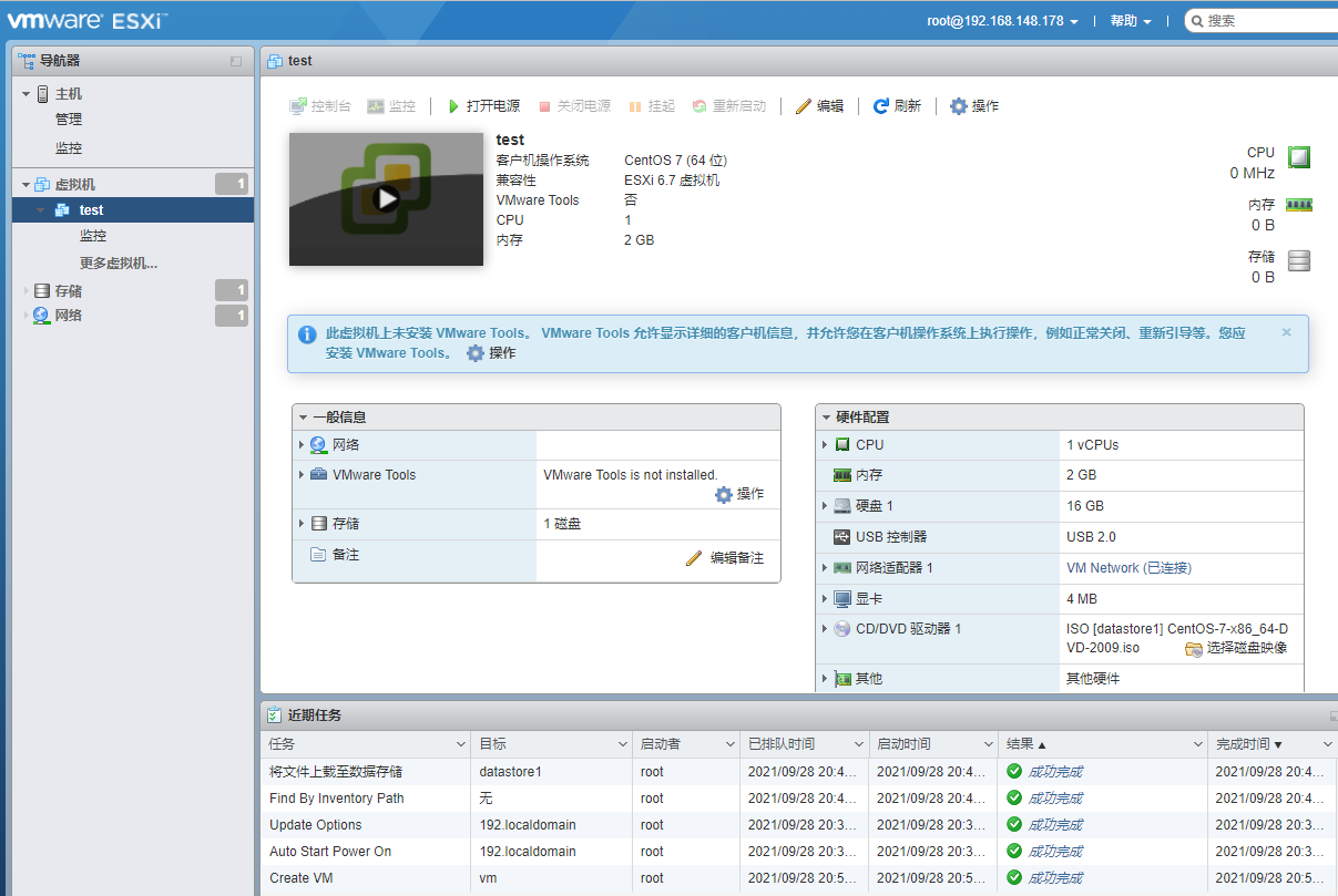 Esxi管理平台搭建 - 图25