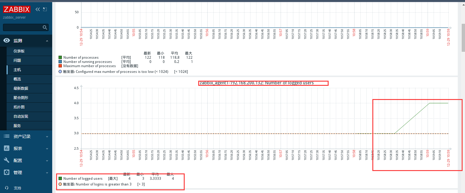 Zabbix搭建与简单运维 - 图32