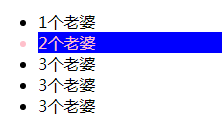 第三周的知识点 - 图4