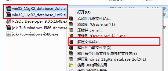 3WIN安装oracle11g - 图1