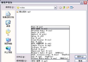 3WIN安装oracle11g - 图2