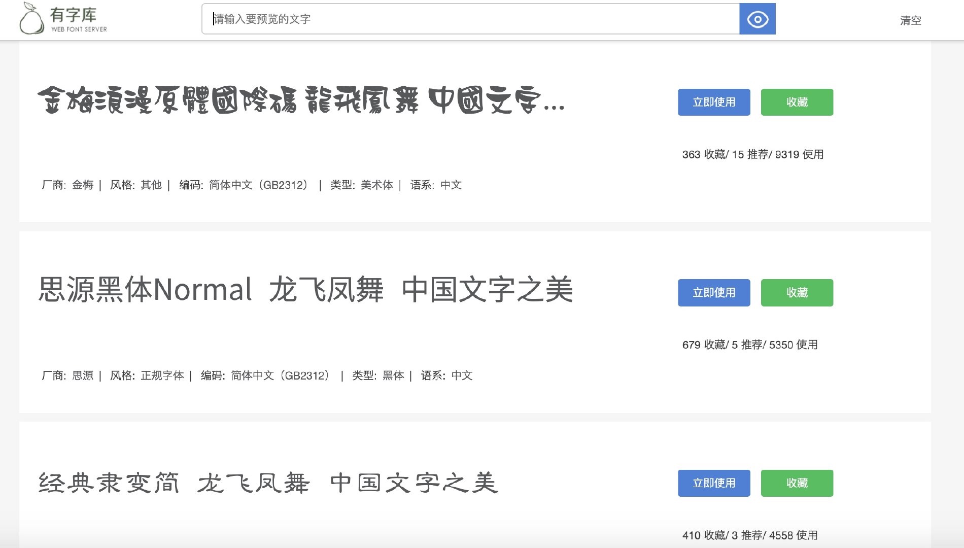程序员实用网站导航 - 图11