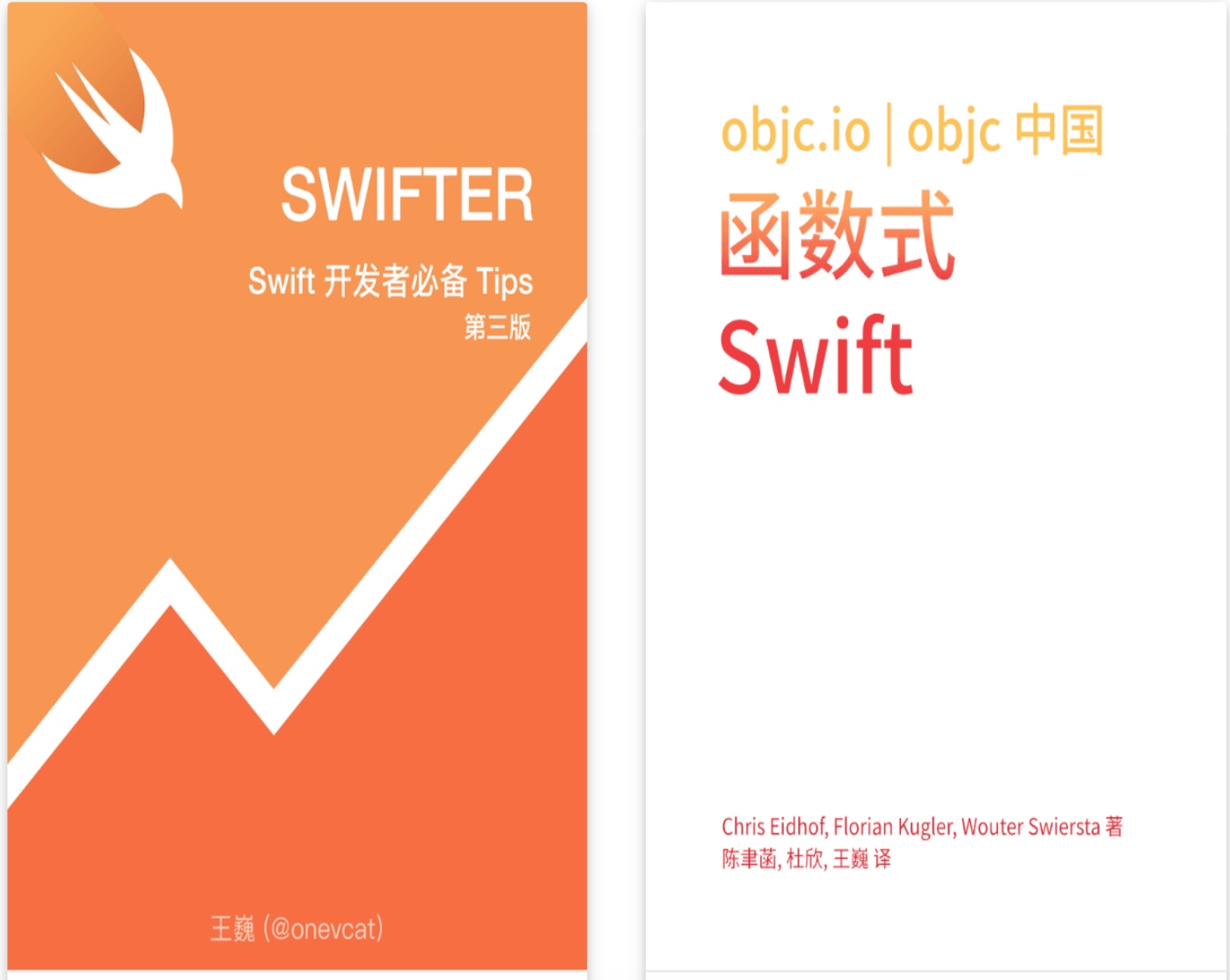 学习swift总结 - 图8