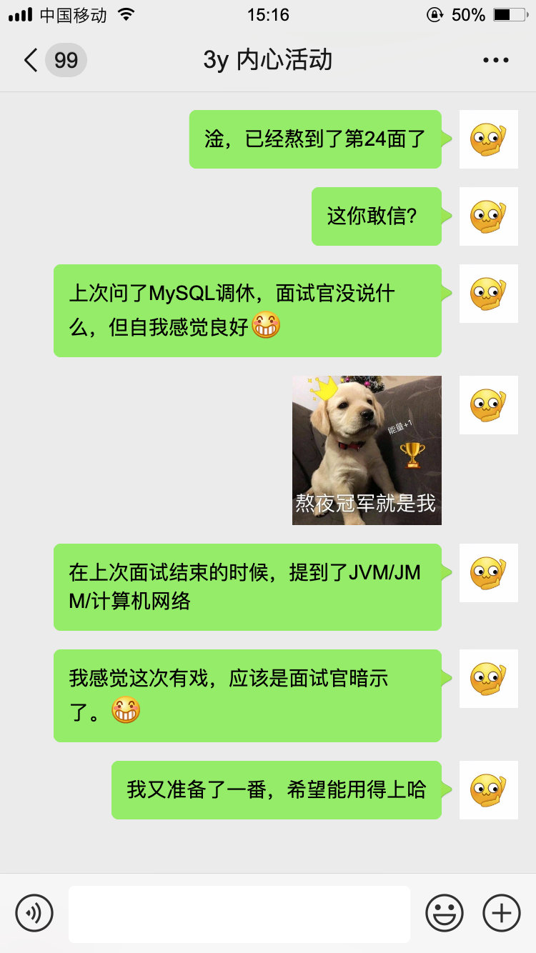 【对线面试官】Java内存模型 - 图1