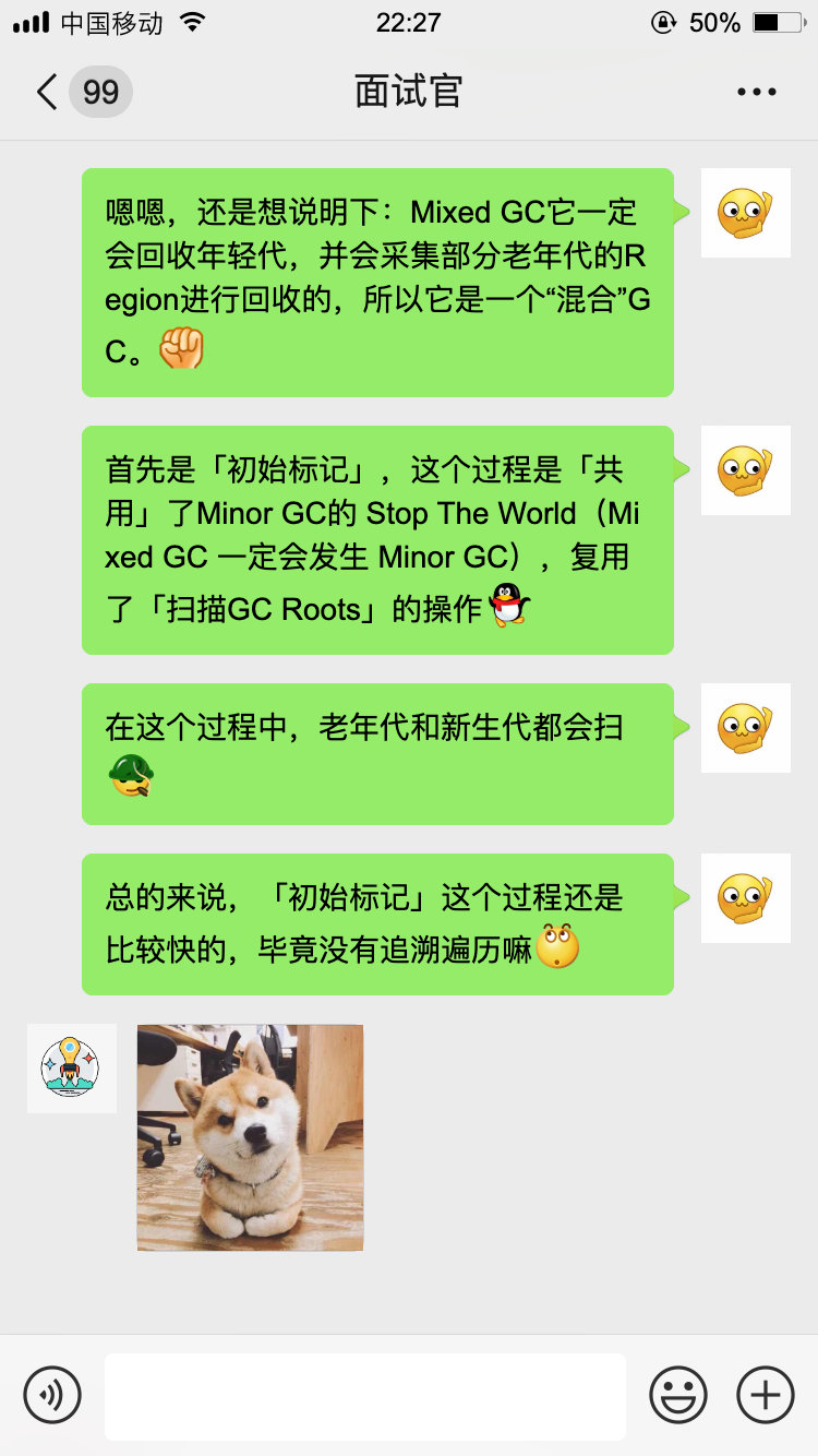 【对线面试官】G1垃圾收集器 - 图19