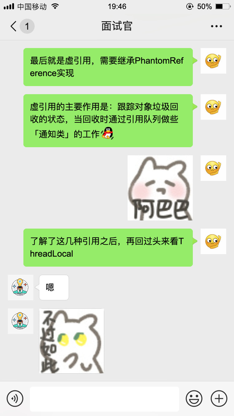 【对线面试官】ThreadLocal - 图16