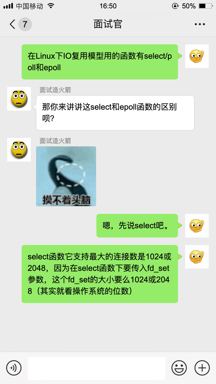 【对线面试官】Java NIO - 图10