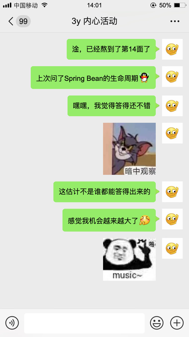 【对线面试官】Redis基础 - 图1