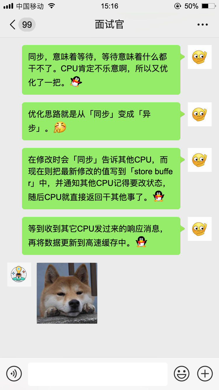 【对线面试官】Java内存模型 - 图10