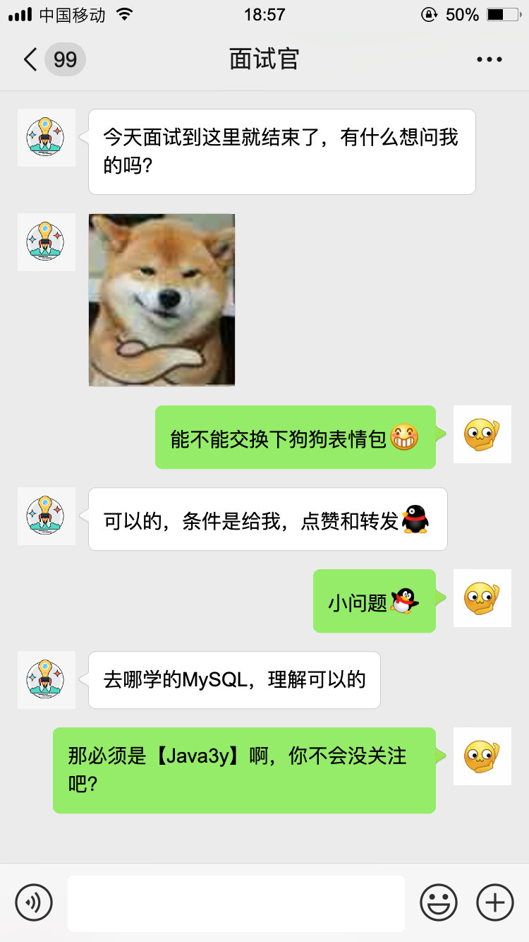 【对线面试官】索引 - 图12