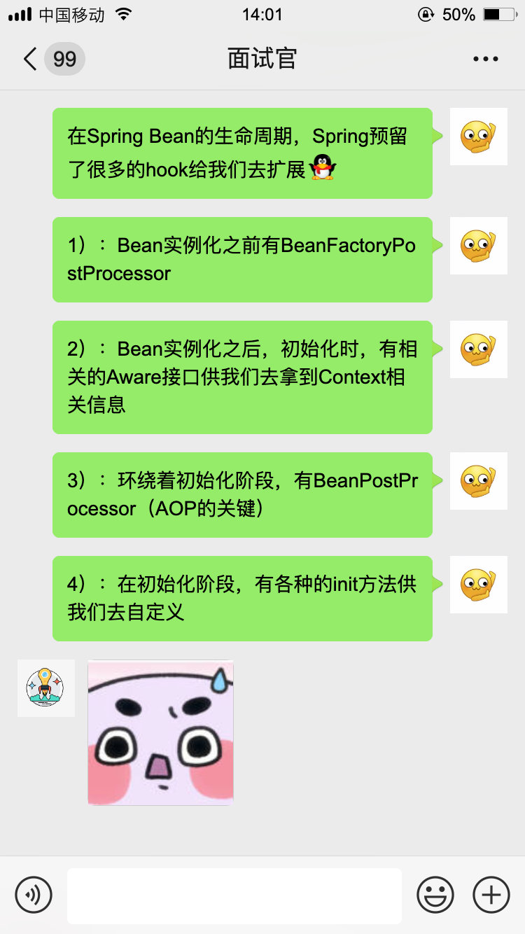 【对线面试官】Spring对Bean的生命周期管理 - 图23