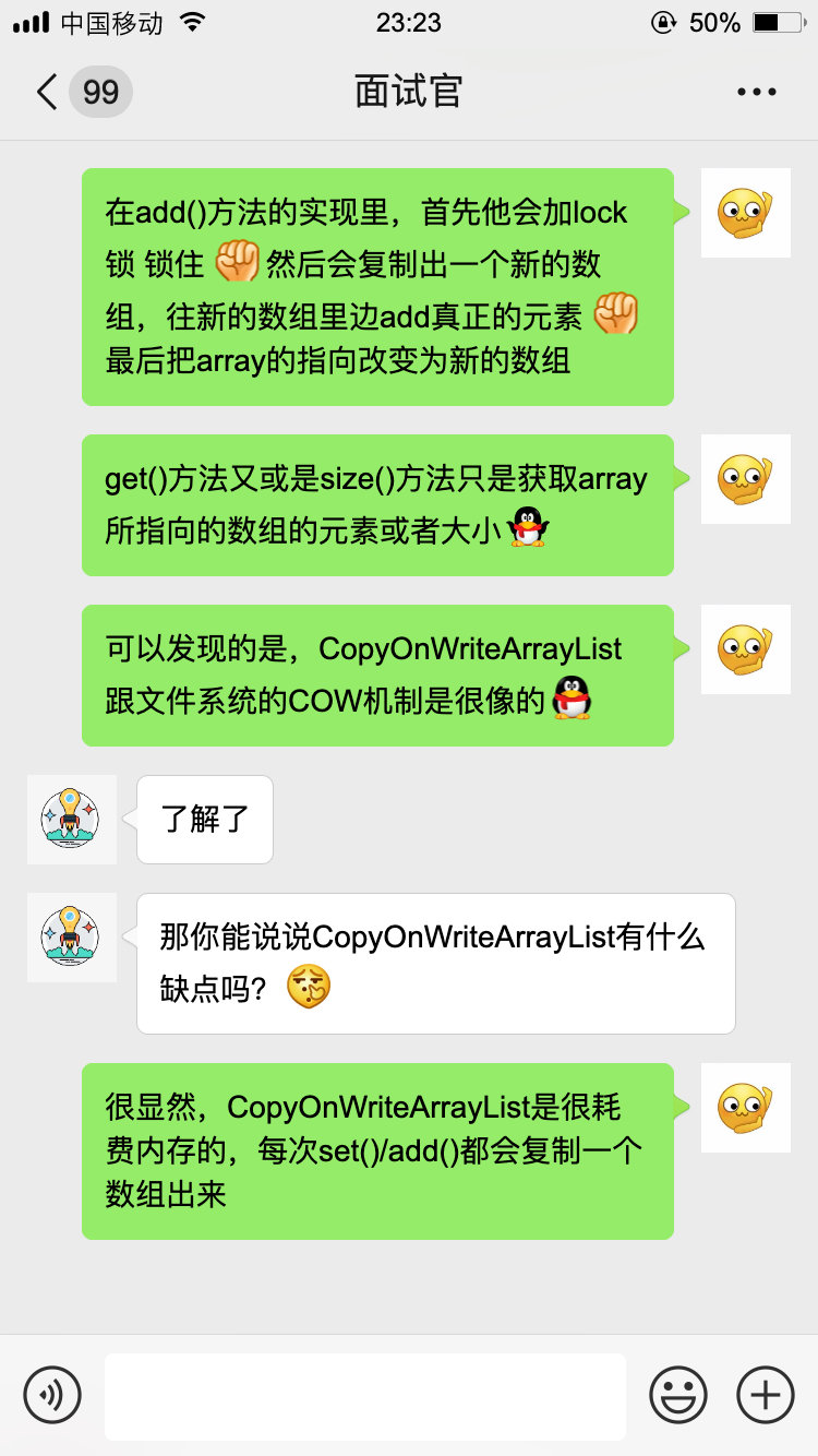 【对线面试官】List - 图13