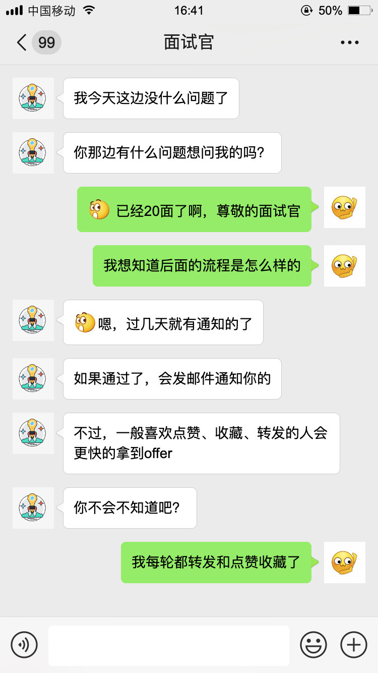 【对线面试官】怎么保证数据只处理一次和不丢失 - 图14